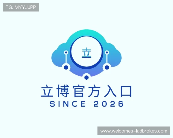 发现立博官方入口